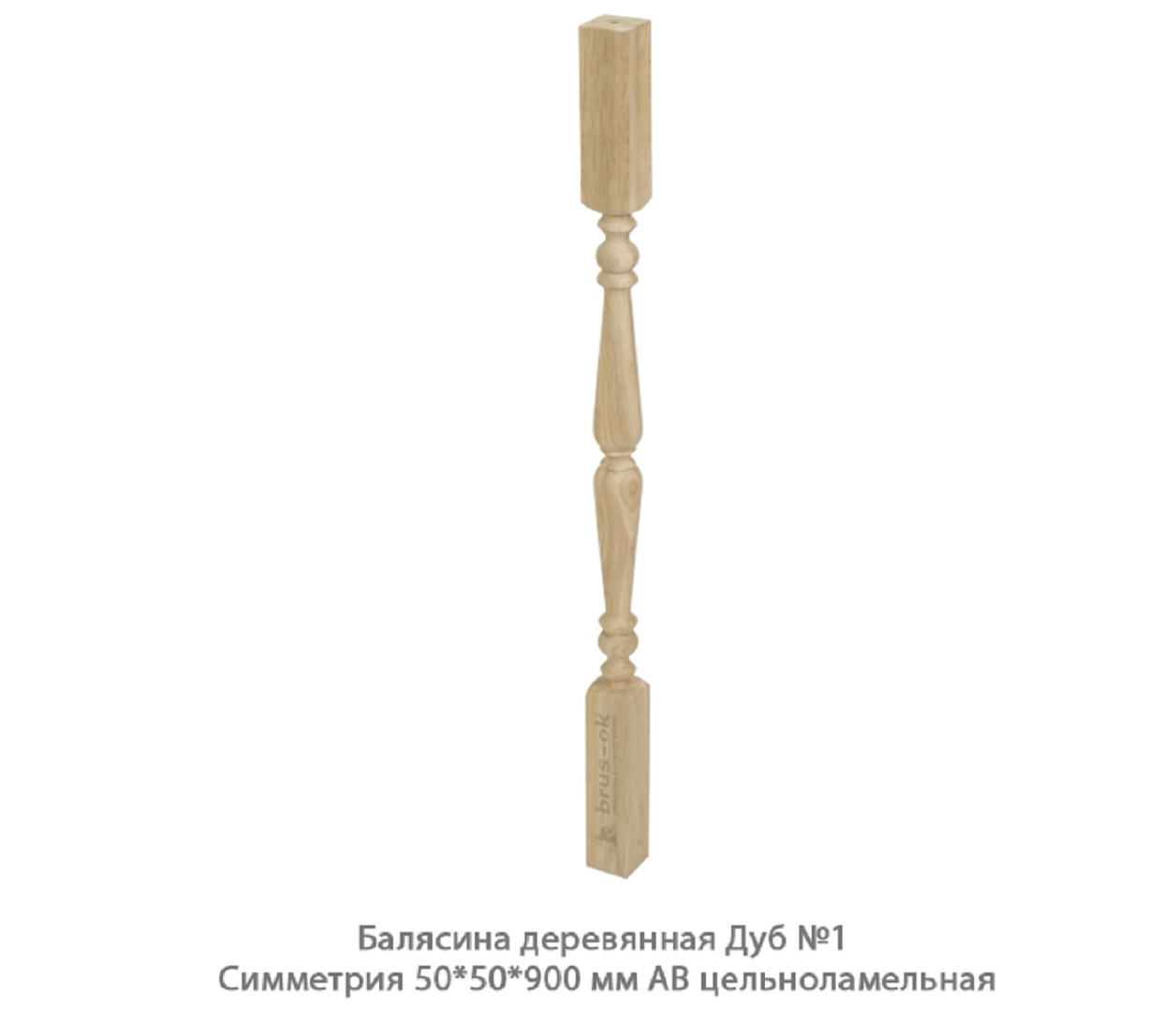 Балясины деревянные - Купить деревянные балясины для лестниц. Москва, Санкт - Петербург, Курск.