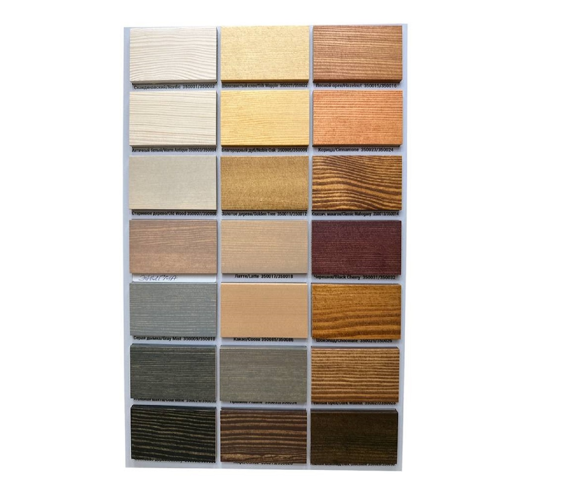 Масло тонирующее  TimberCare  Wood Stain / Cocoa / Какао