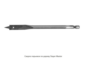 Сверло перьевое по дереву Stayer Master