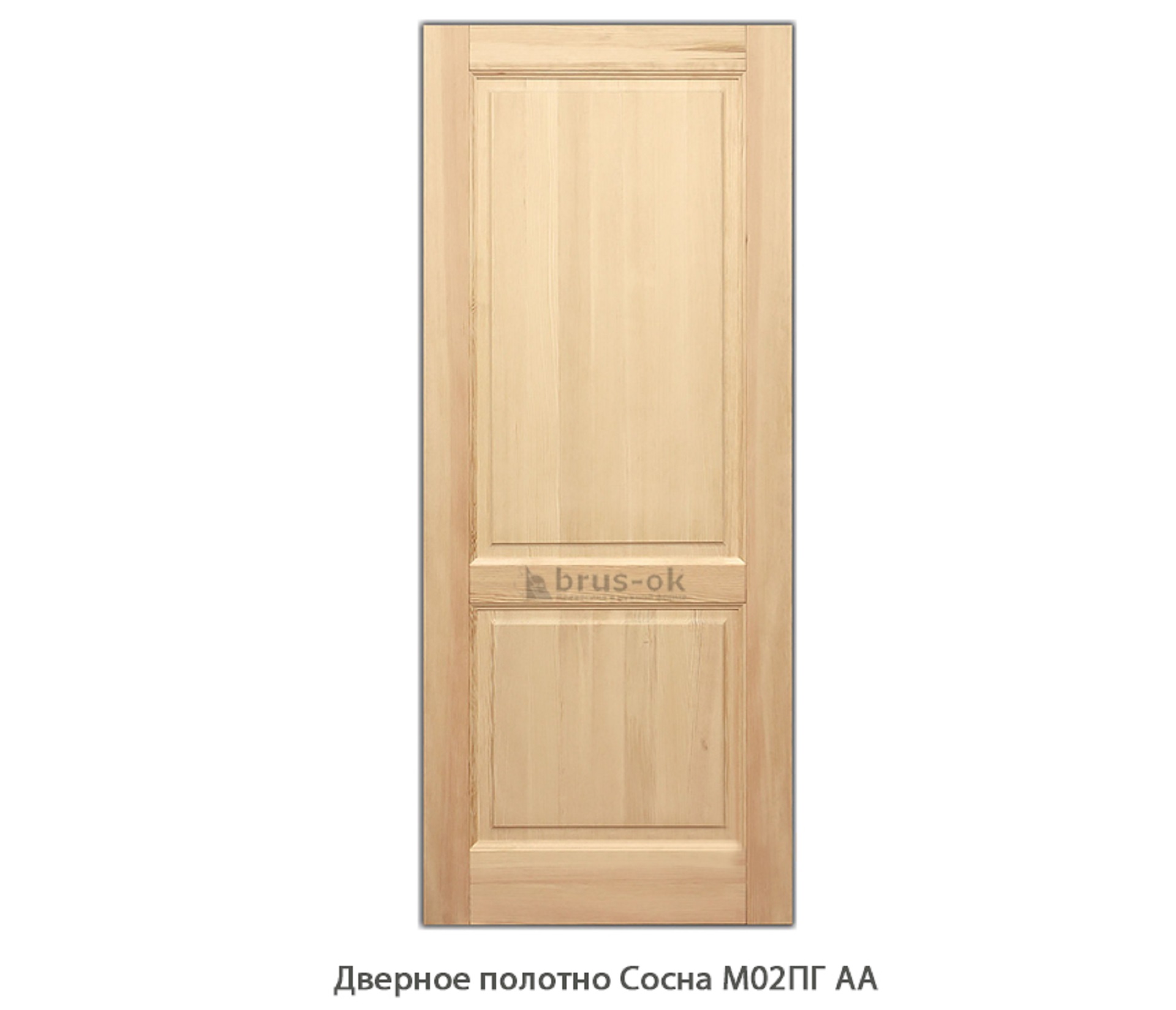 Двери из массива и комплектующие - купить дверные деревянные блоки, дверные коробки, дверное полотно, сосна, массив, Москва, СПБ, Курск