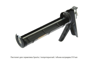Пистолет для герметика Sparta / полуоткрытый