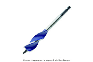 Сверло спиральное по дереву Irwin Blue Groove / М-обр. заточка