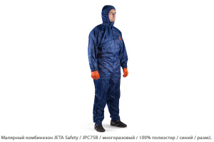 Комбинезон малярный JETA Safety JPC75B / многоразовый