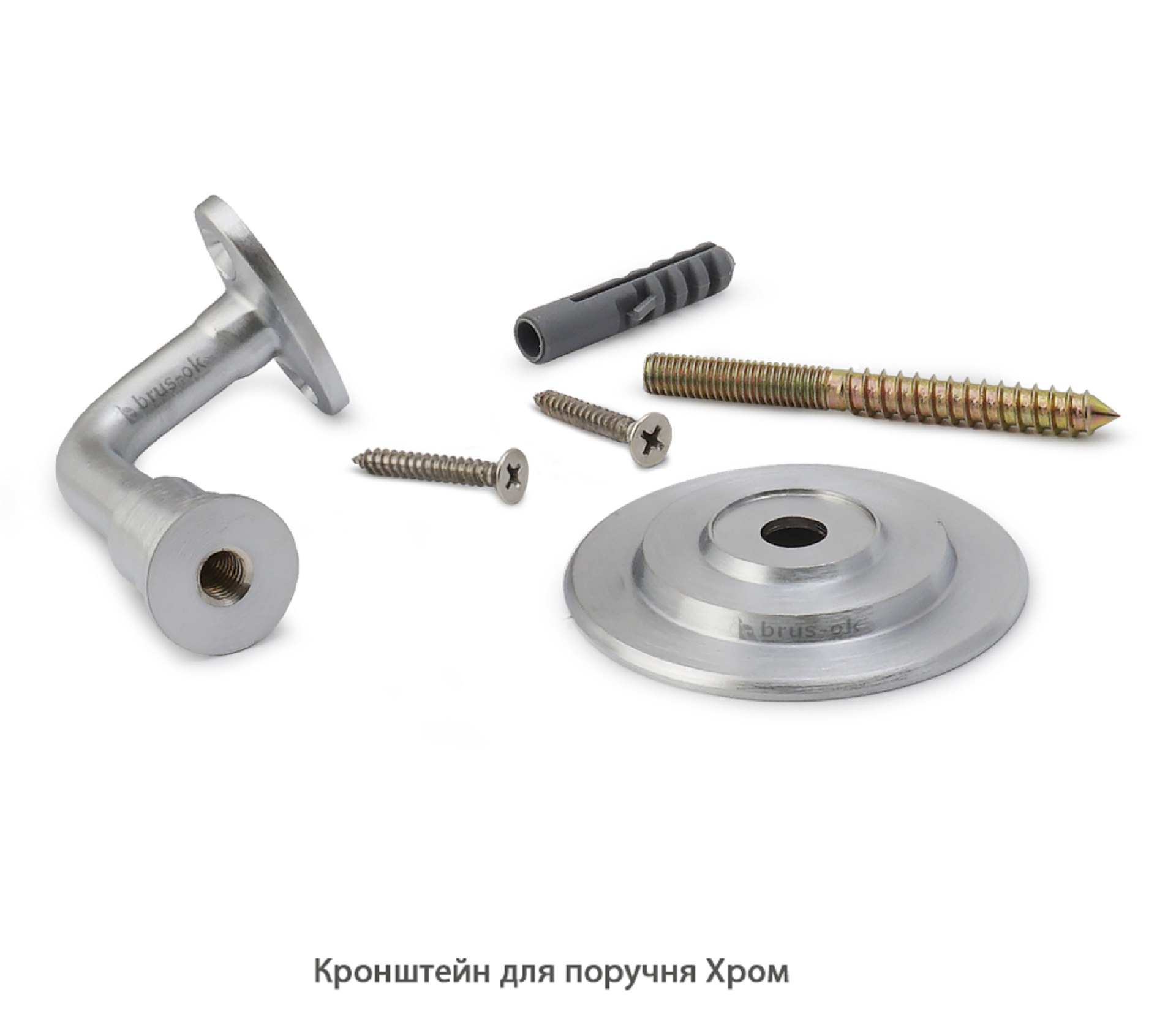 Кронштейн для поручня Хром