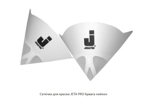 Ситечки для краски JETA Pro /  бумага нейлон