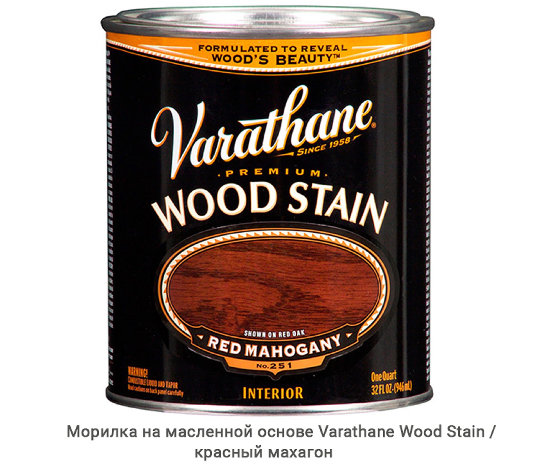 Морилка Varathane Wood Stain 1л/15м2 для внутренних и наружных работ