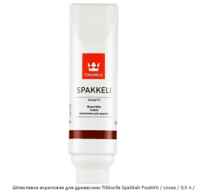 Шпатлевка для древесины Tikkurila Spakkeli Puukitti