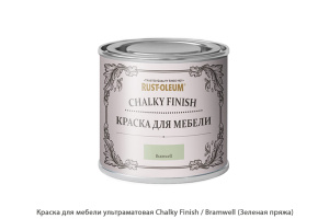 Краска для мебели ультраматовая Chalky Finish / Bramwell (Зеленая пряжа)