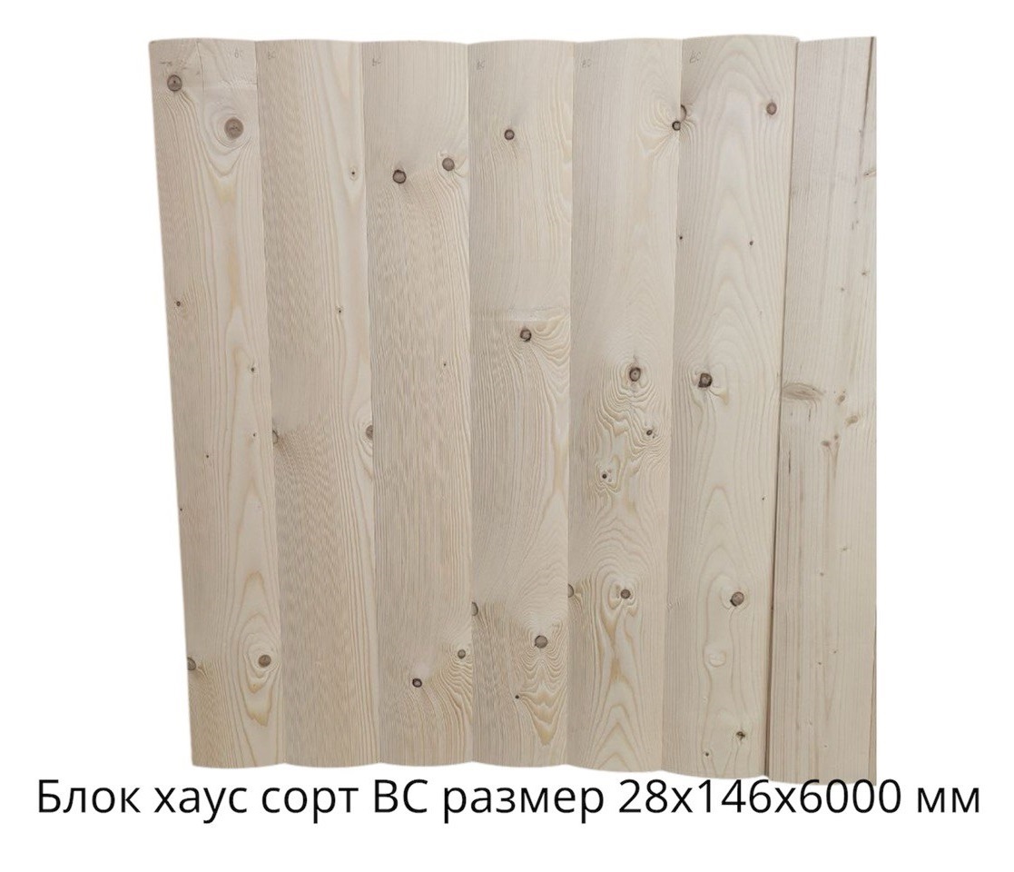 Блок - хаус  Ель/Сосна ВС цельн.массив 