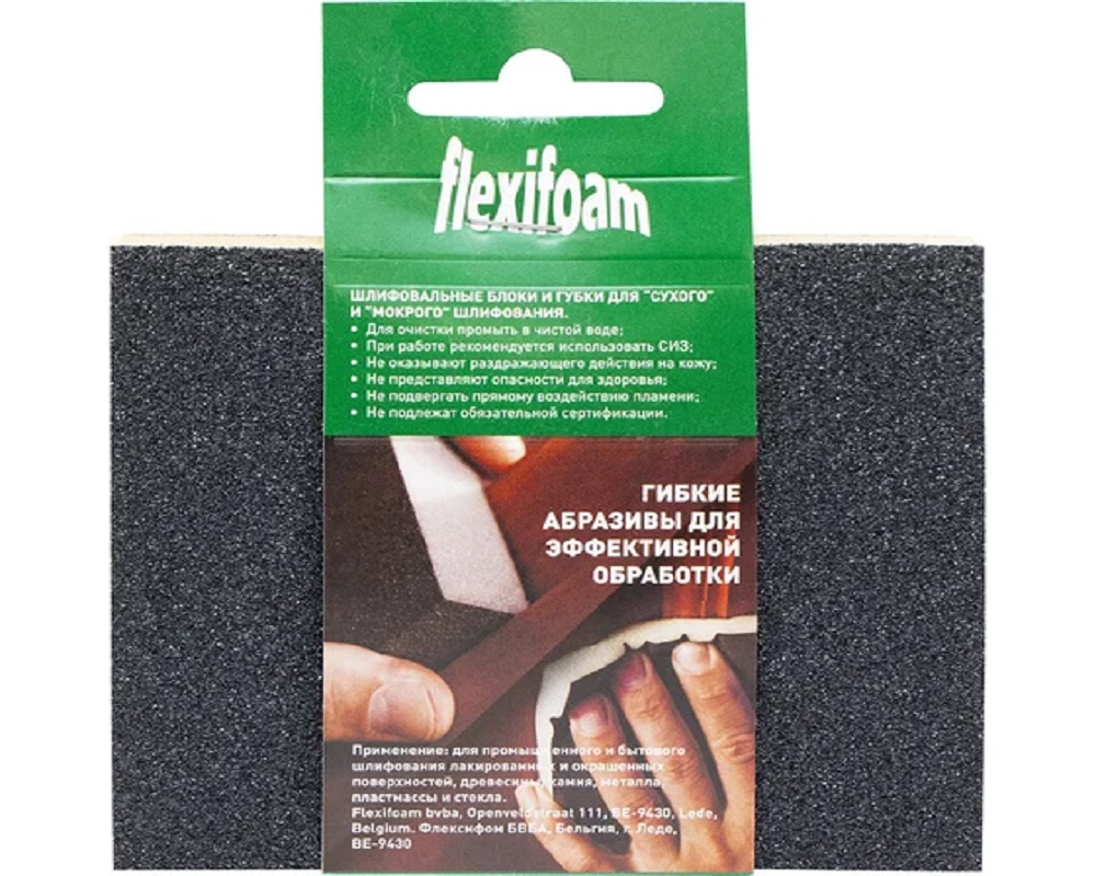 Шлифовальная губка Flexifoam  / 13*98*120 мм / 2-х ст.