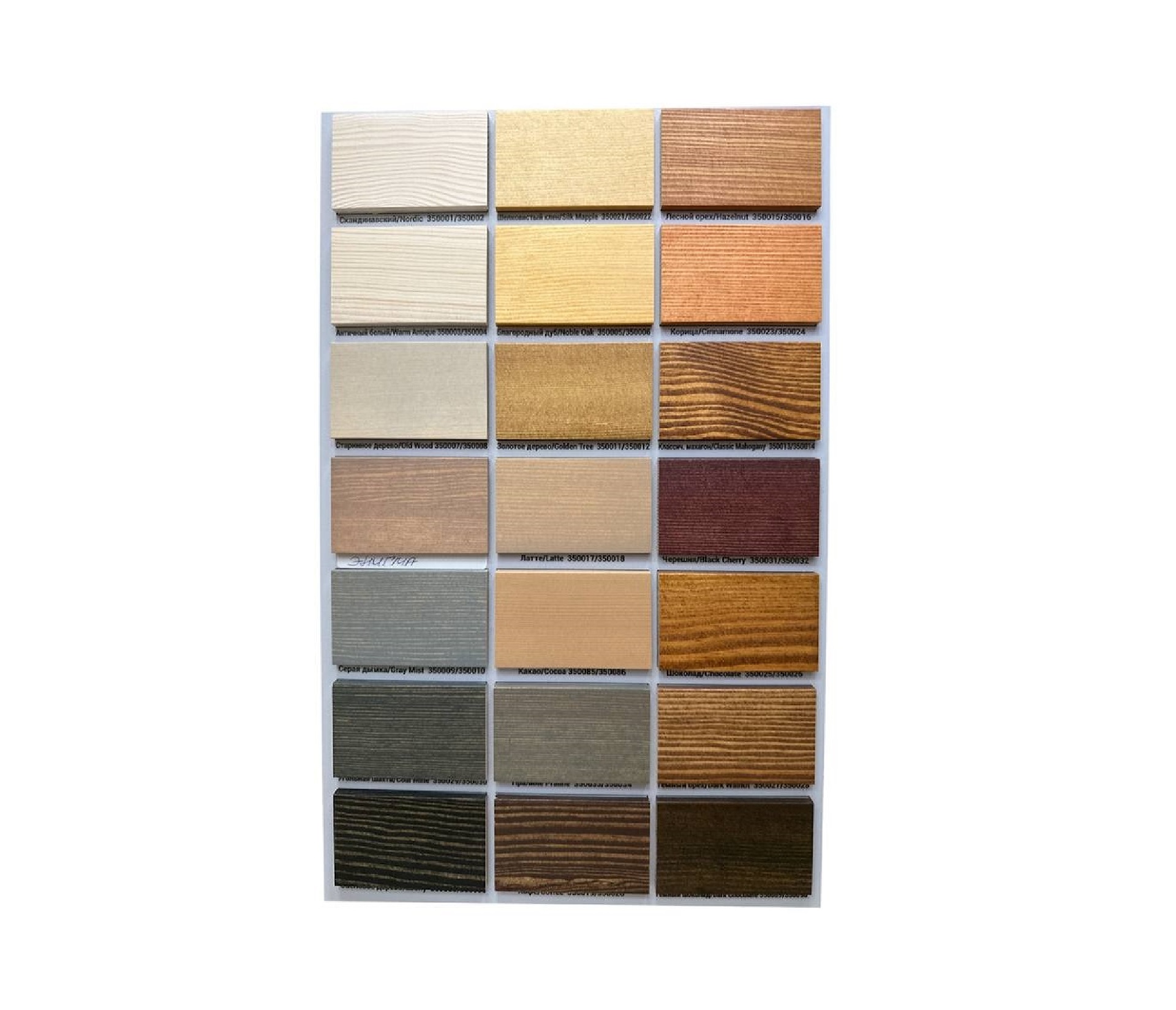 Масло тонирующее  TimberCare  Wood Stain / Dark Chocolate / Темный шоколад