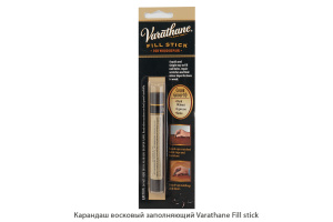 Карандаш восковый заполняющий Varathane Fill stick