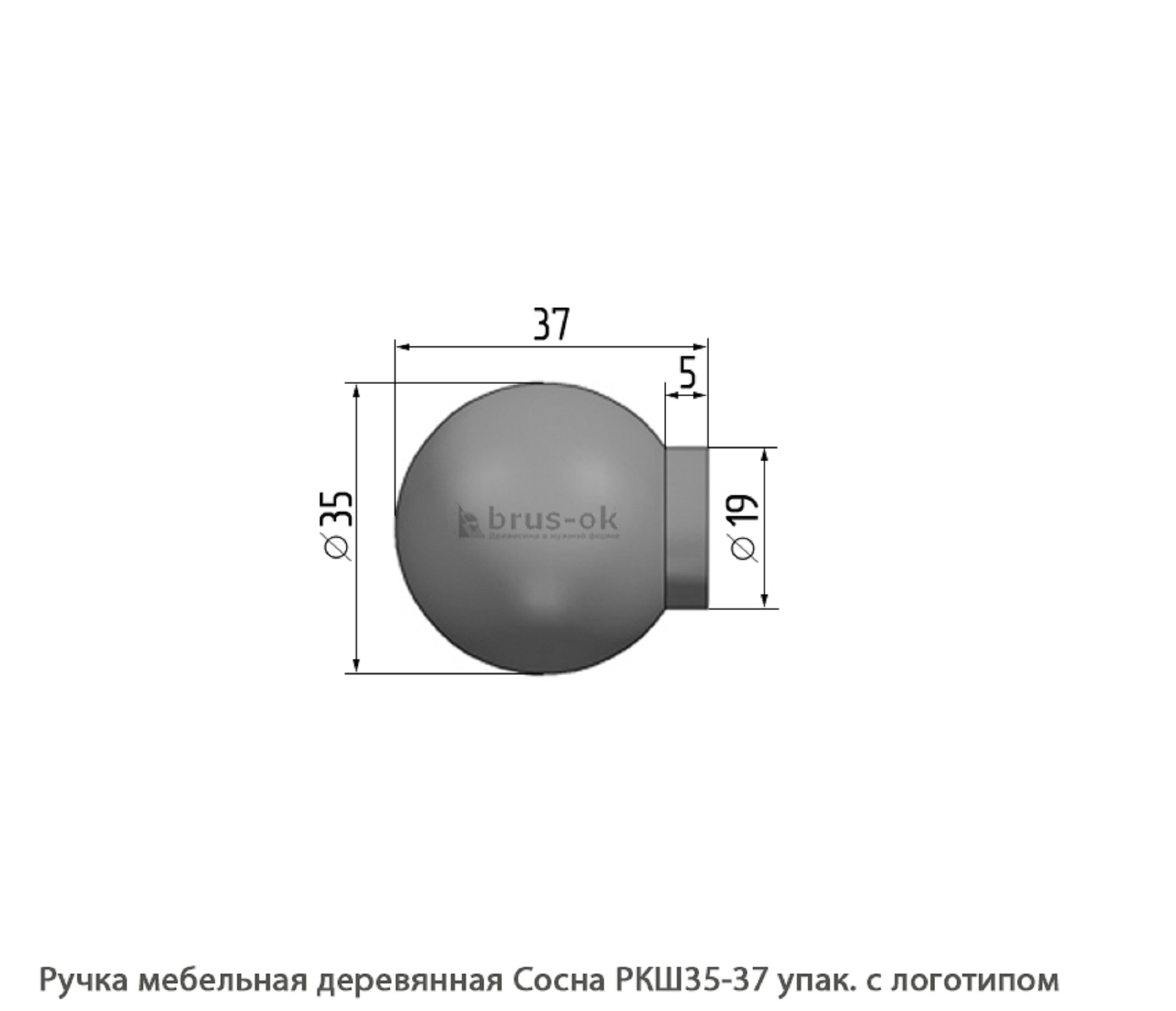 Ручка мебельная деревянная Сосна / РКШ35-37 / упак.2 шт логотип