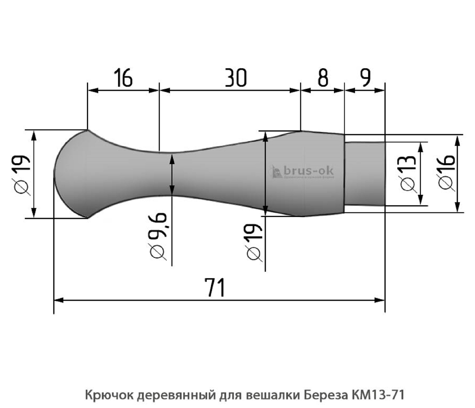 Крючок деревянный для вешалки Береза / КМ13-71 / упак.2 шт логотип