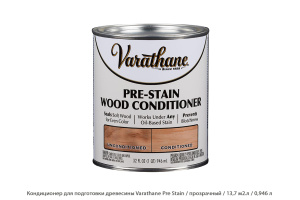 Кондиционер для подготовки древесины Varathane Pre Stain / прозрачный