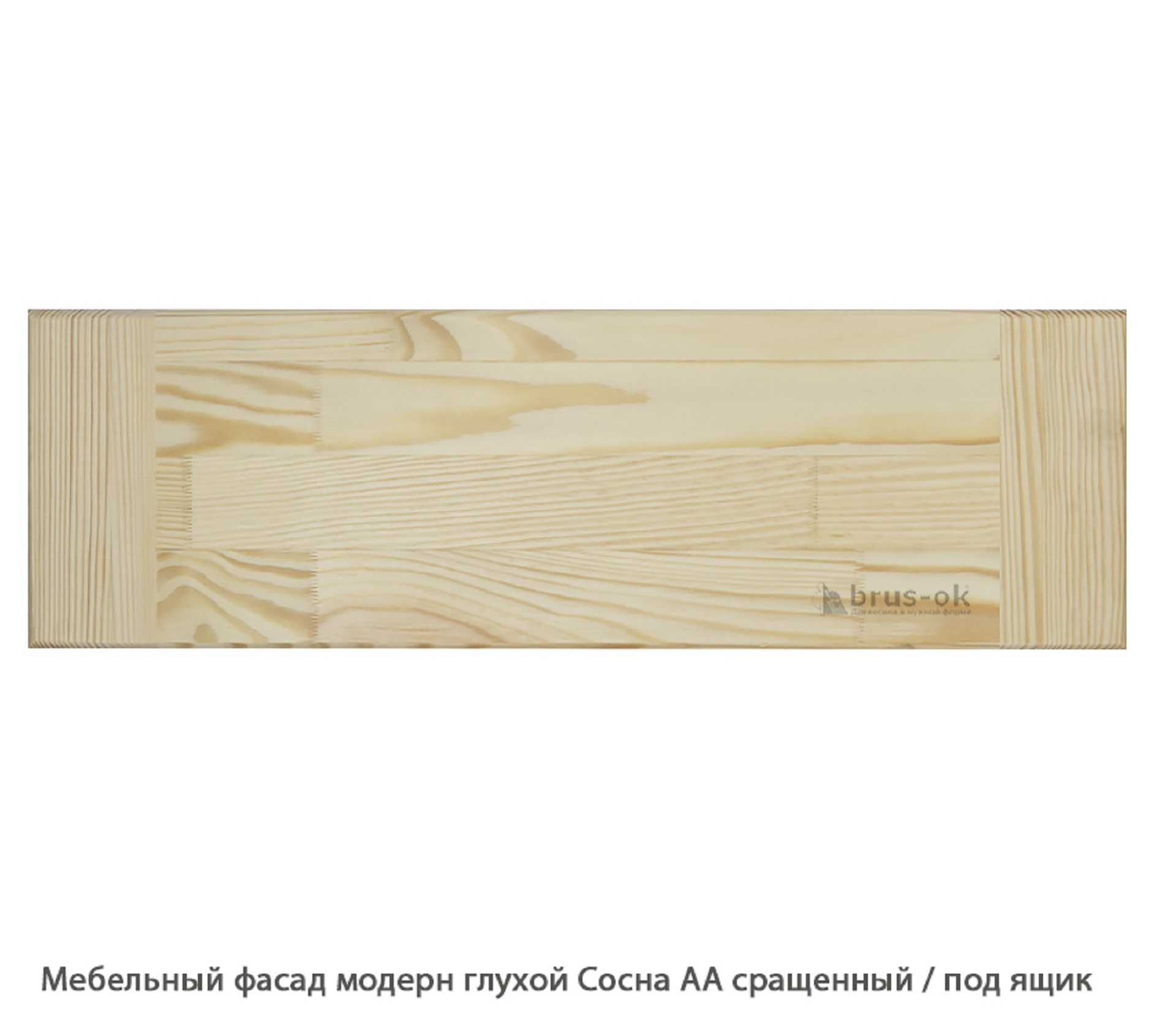 Мебельный фасад модерн глухой Сосна АА сращенный / под ящик