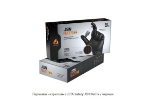 Перчатки нитриловые JETA Safety JSN Natrix / чёрные