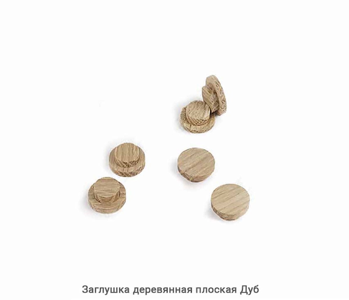 Заглушка деревянная плоская Дуб