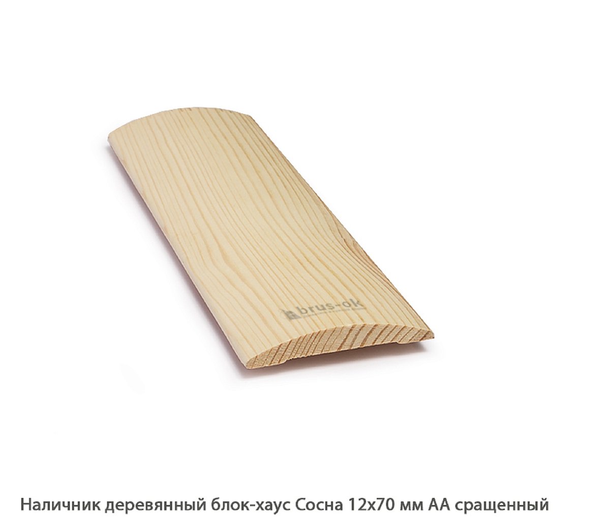 Наличник деревянный Сосна АА сращенный / блок-хаус
