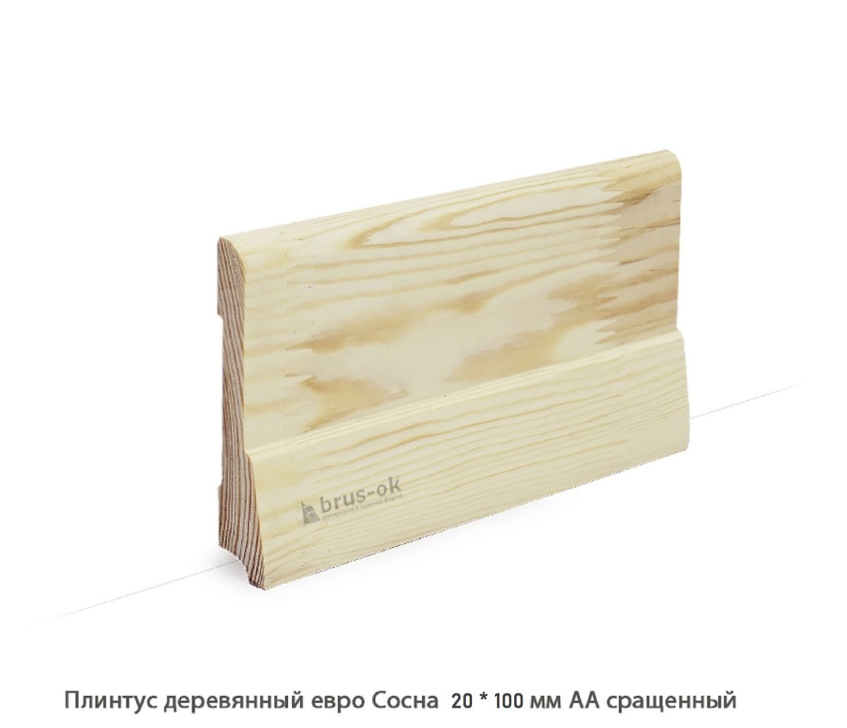 Плинтус деревянный - Плинтус деревянный купить, для пола и потолка - по лучшим ценам - Москва, СПБ и Курск
