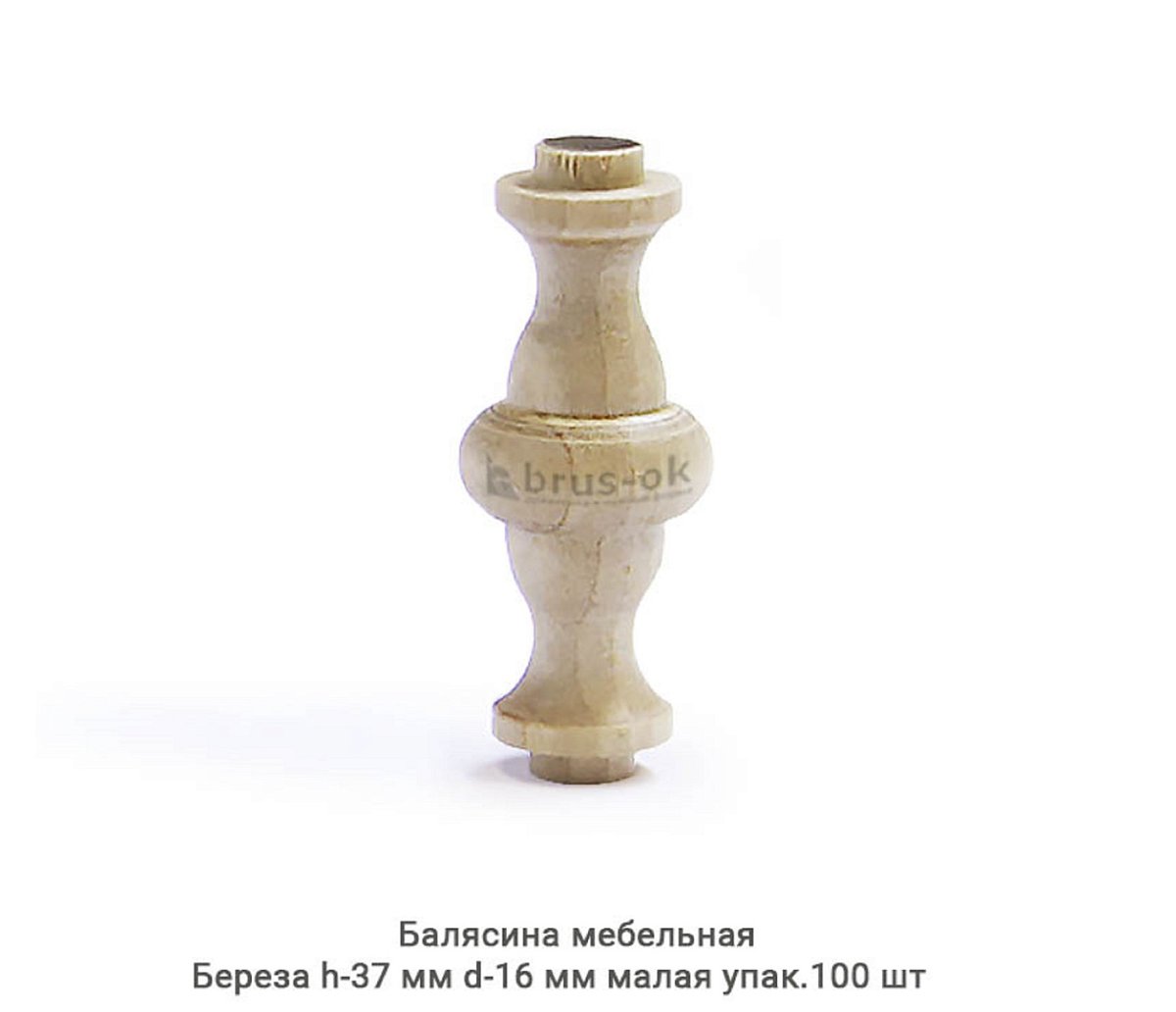 Балясина мебельная Береза / малая / h-37 мм Ø16 мм / упак.100 шт