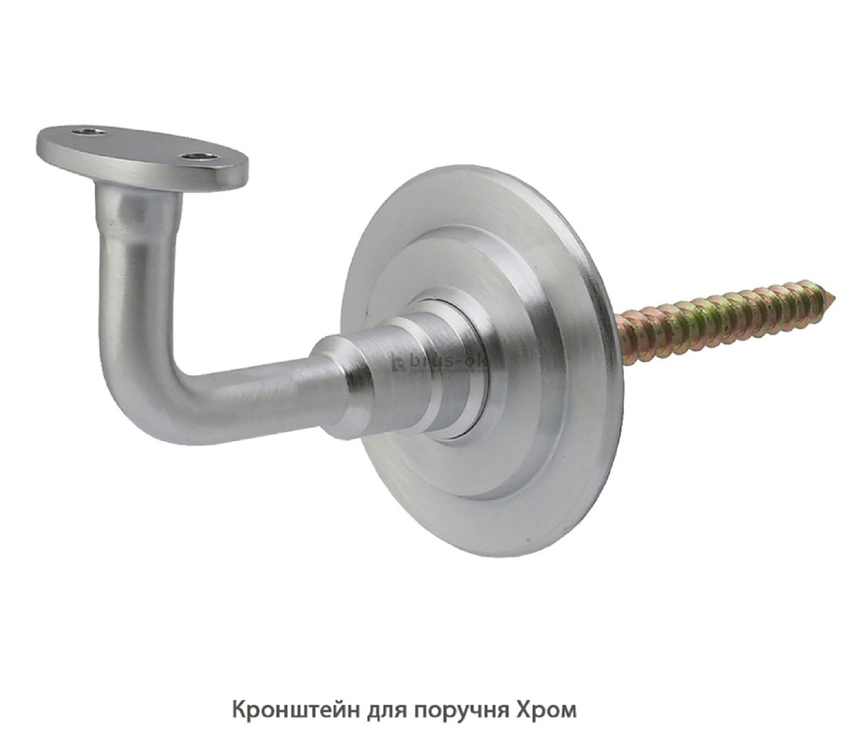 Кронштейн для поручня Хром