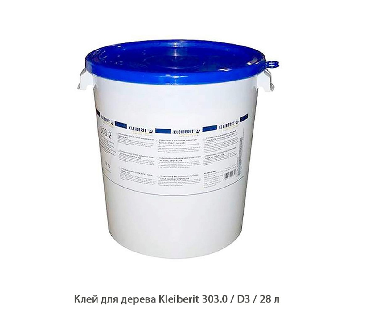 Клей для дерева Kleiberit 303.0 / D3
