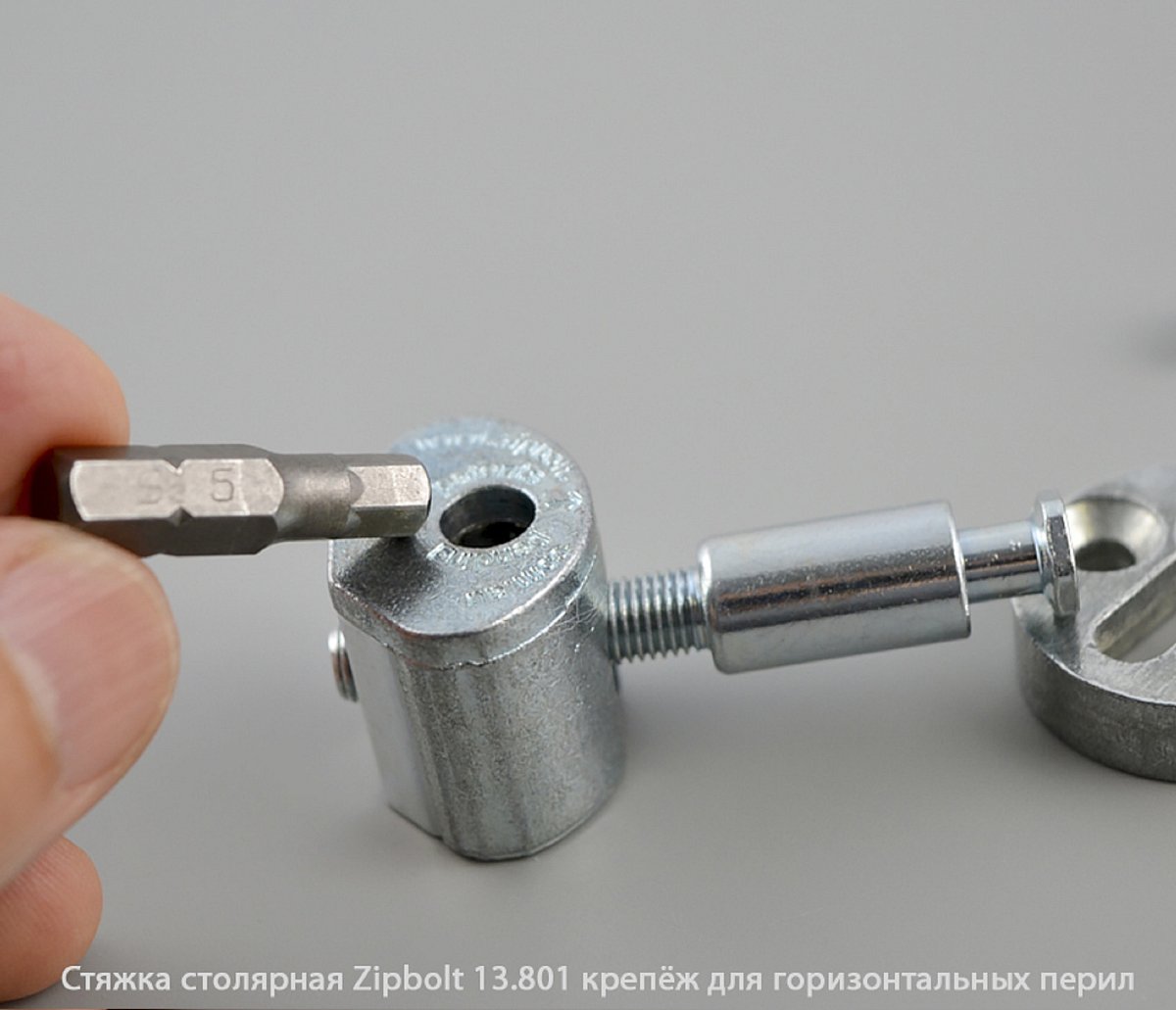 Стяжка столярная ZipBolt 13.801 крепёж для горизонтальных перил