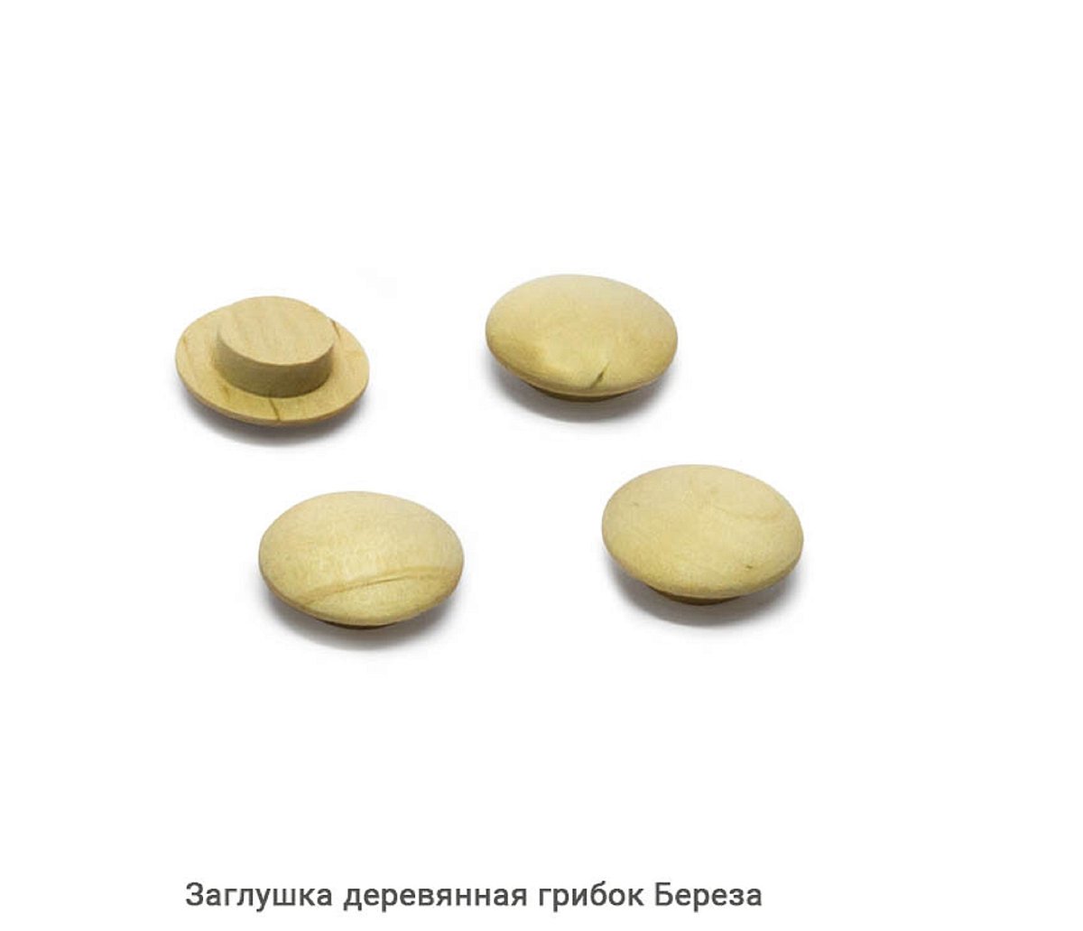 Заглушка деревянная грибок Береза