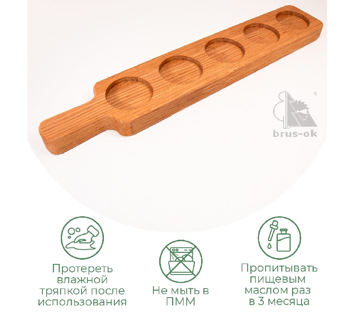 Доска для подачи  шотов / Дуб / масло-воск / 20 * 60 * 330 мм