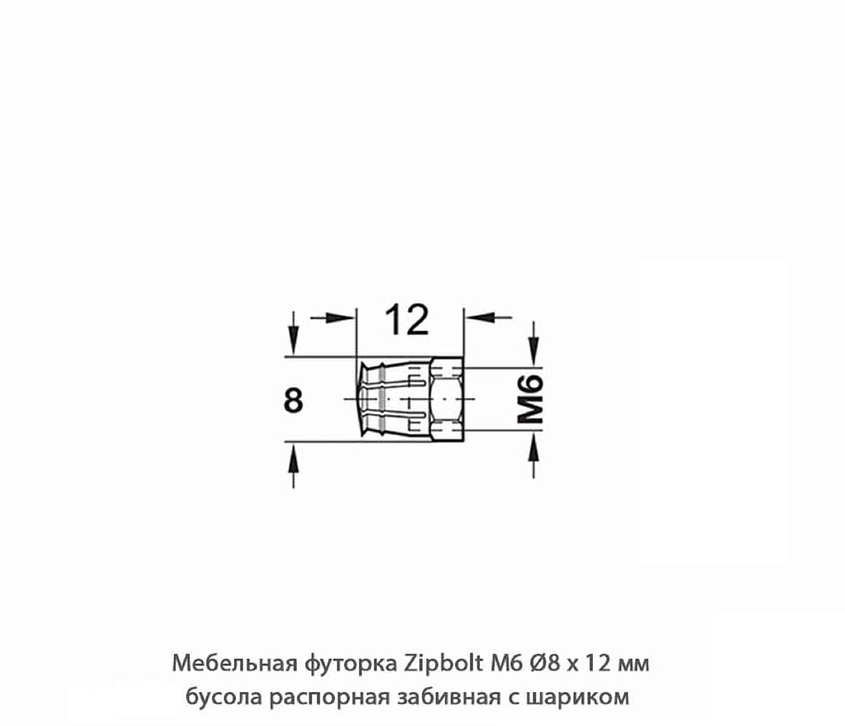 Мебельные футорки - Футорка мебельная купить, металлические, пластиковые, резьбовые, с внутренней резьбой - Москва, СПБ, Курск