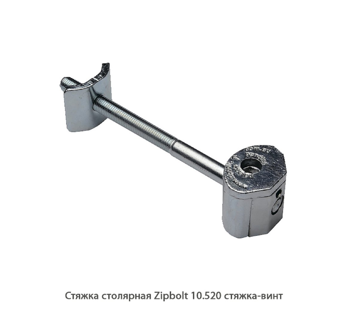 Стяжка столярная ZipBolt 10.520 стяжка-винт