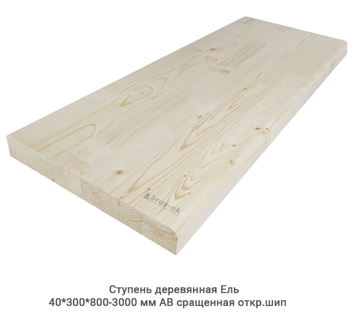 Ступени деревянные - Деревянные ступени купить, Москва, СПБ, Курск