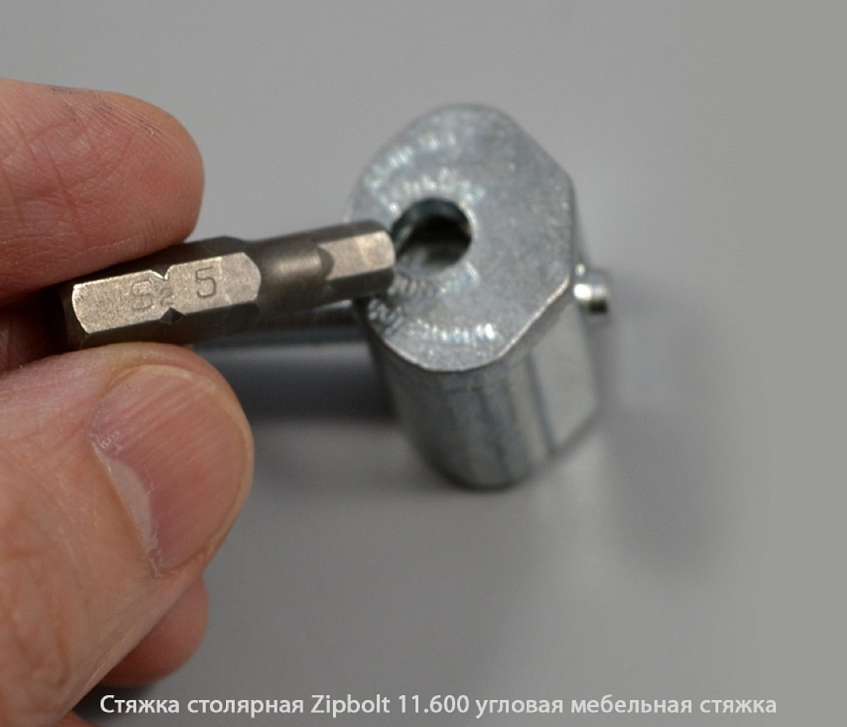 Стяжка столярная ZipBolt 11.600 угловая мебельная стяжка