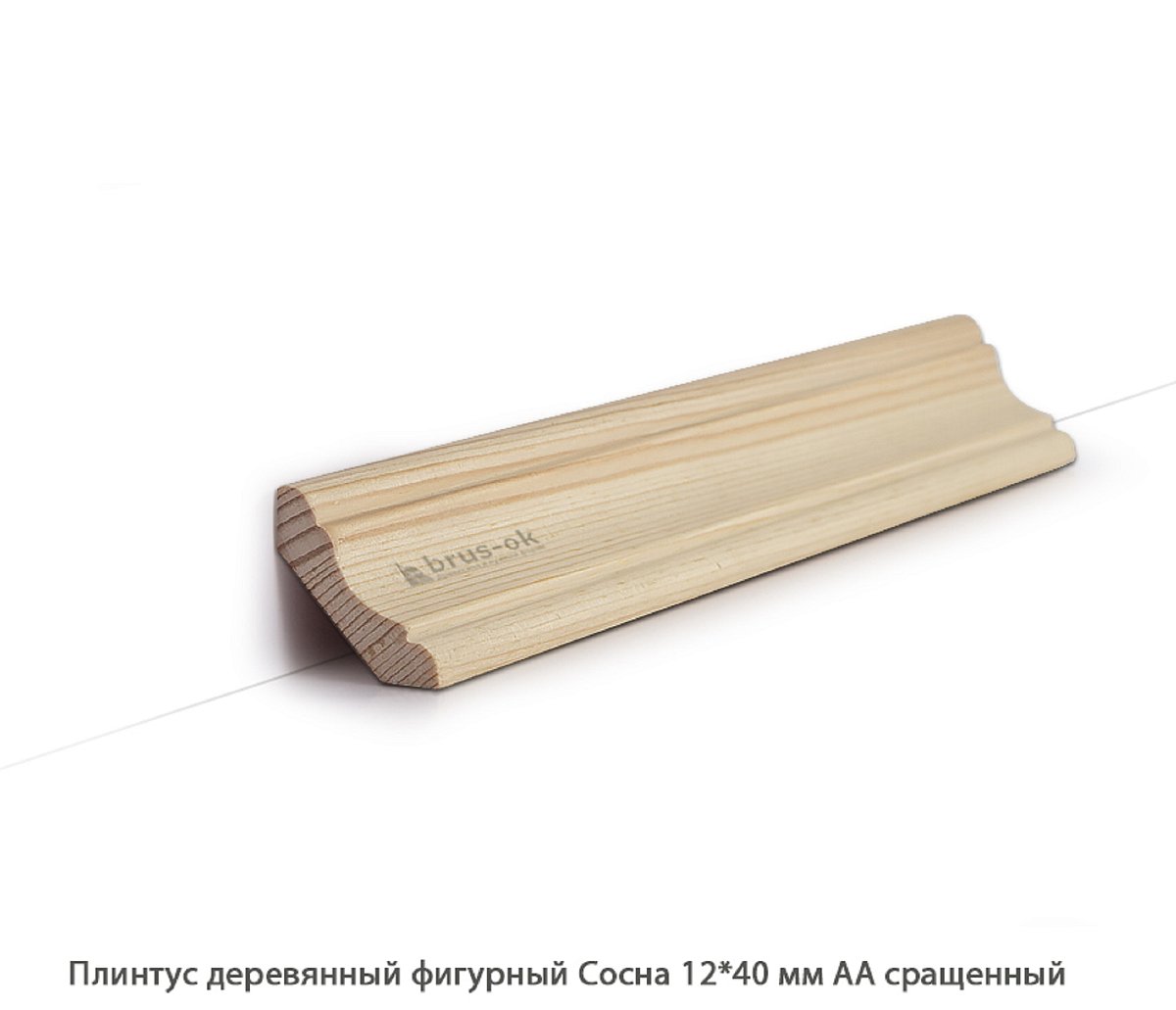 Плинтус деревянный - Плинтус деревянный купить, для пола и потолка - по лучшим ценам - Москва, СПБ и Курск