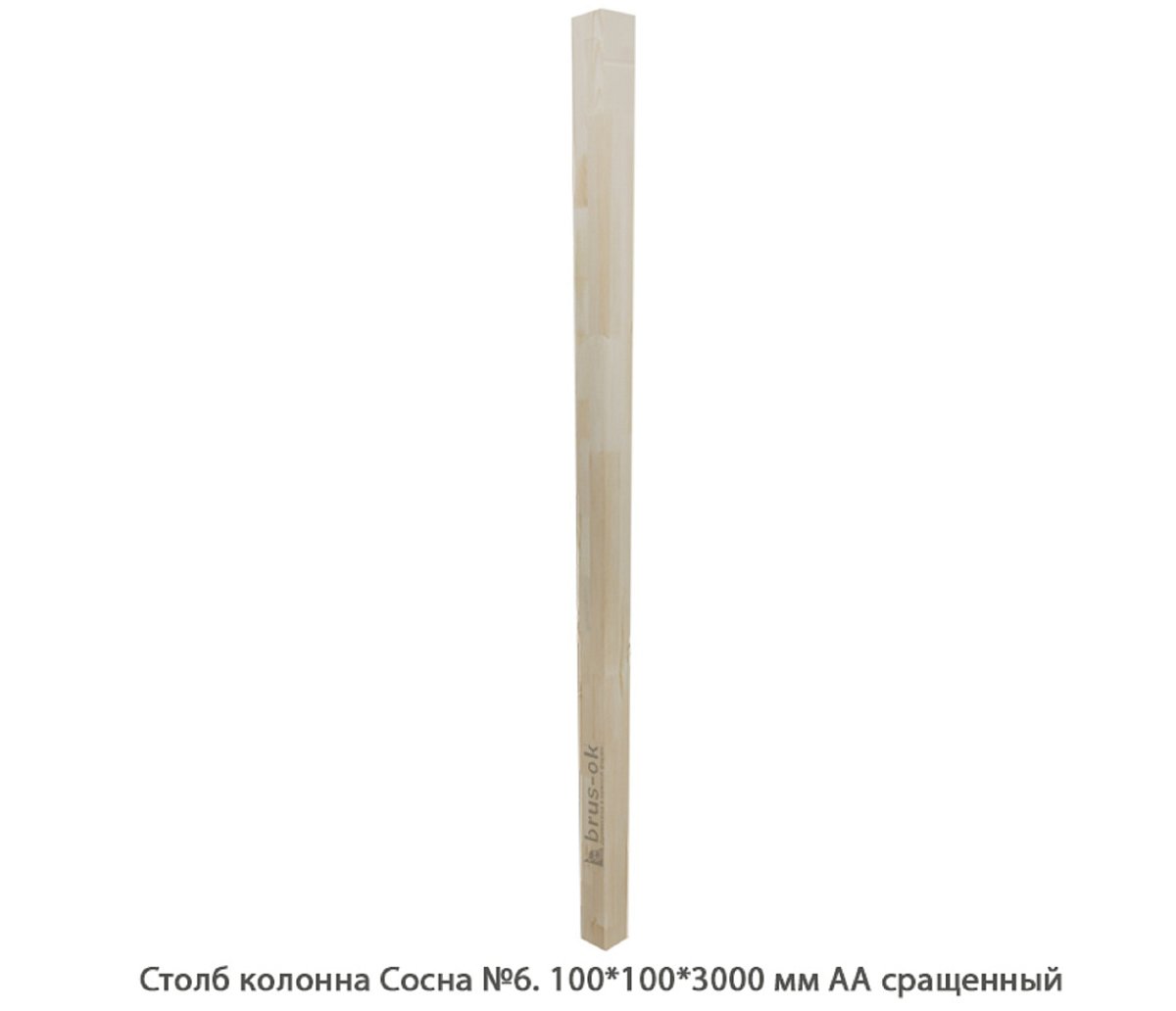 Столбы колонны - Столбы, колонны для лестницы деревянные купить, Москва, СПБ, Курск