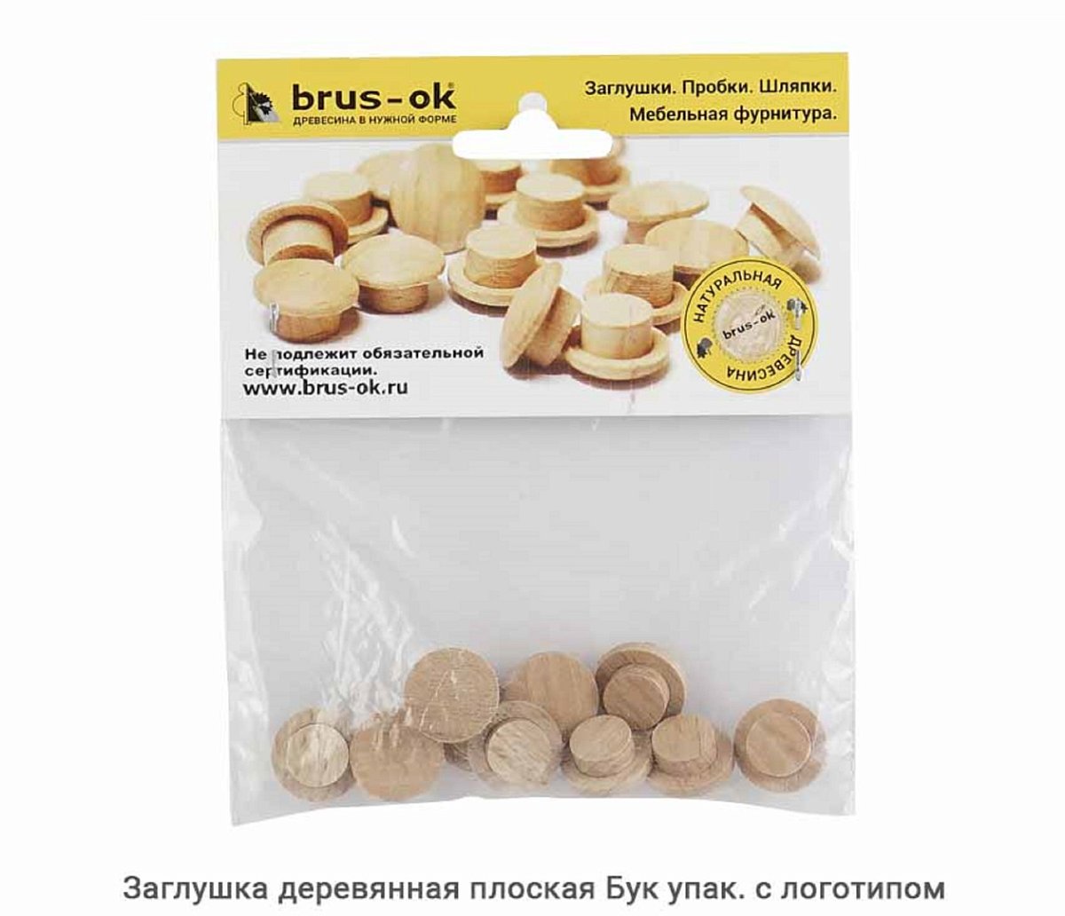 Заглушка деревянная плоская Бук / упак.логотип