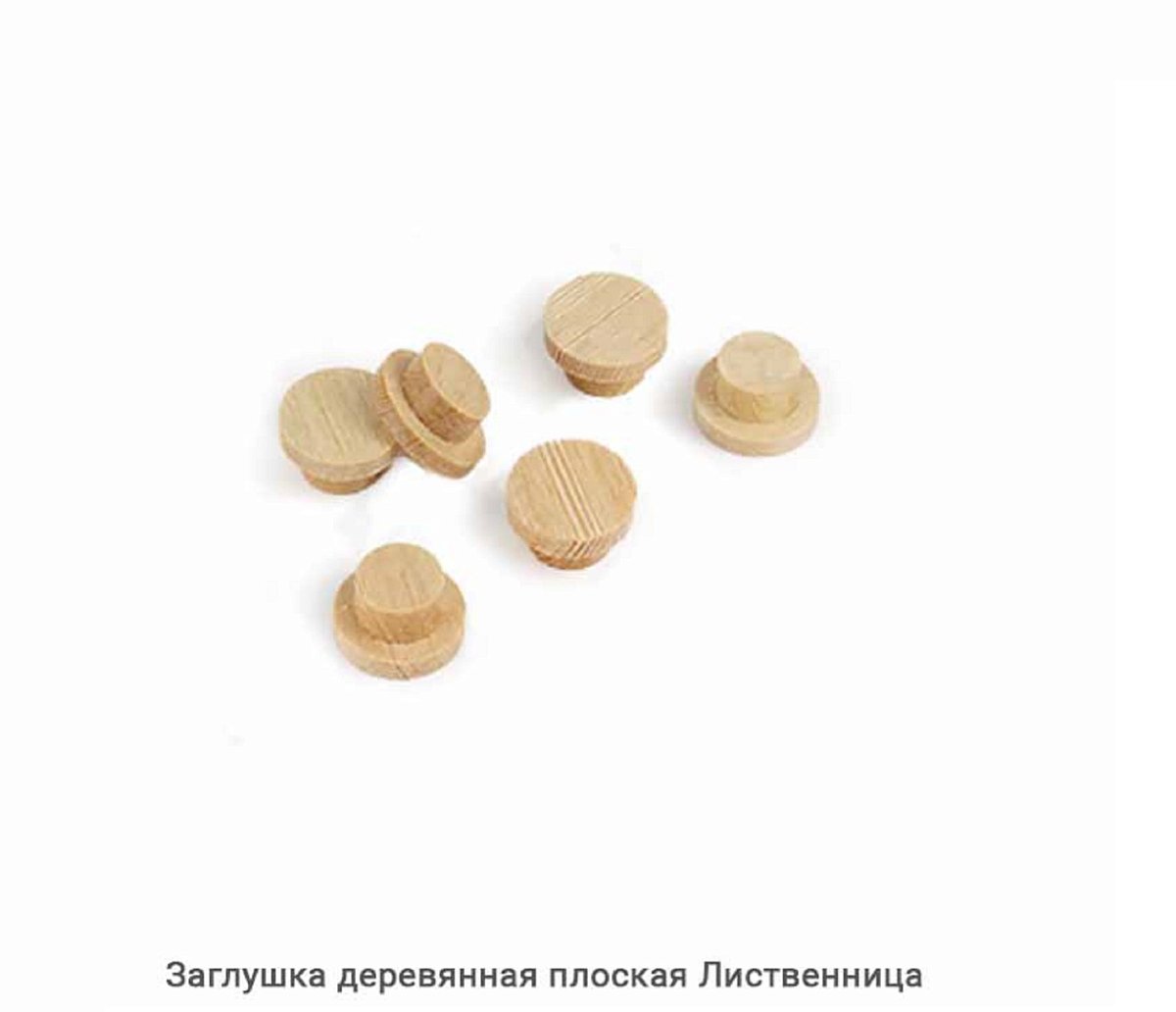 Заглушка деревянная плоская Лиственница