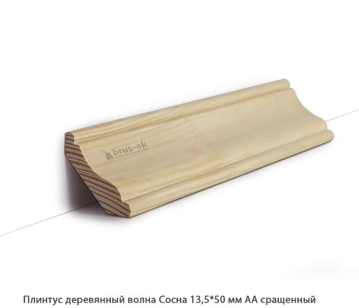 Плинтус деревянный - Плинтус деревянный купить, для пола и потолка - по лучшим ценам - Москва, СПБ и Курск