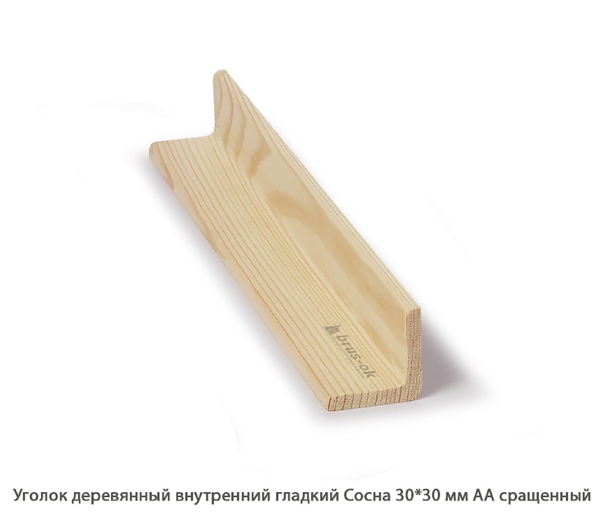 Уголок деревянный - Купить деревянный уголок, наружный или внутренний уголки из дерева, сосна, дуб, лиственница, массив - Москва, СПБ, Курск