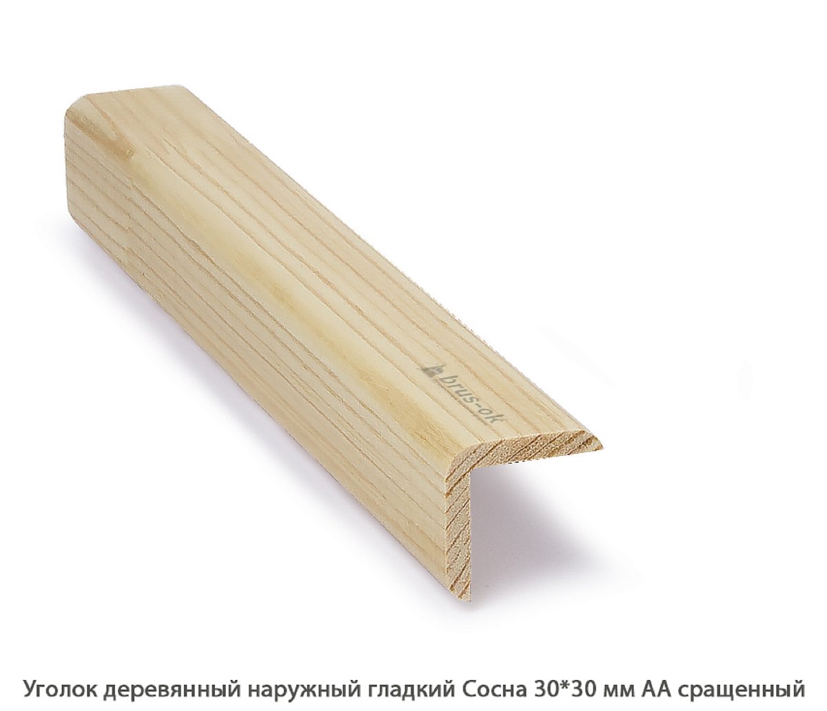 Уголок деревянный - Купить деревянный уголок, наружный или внутренний уголки из дерева, сосна, дуб, лиственница, массив - Москва, СПБ, Курск