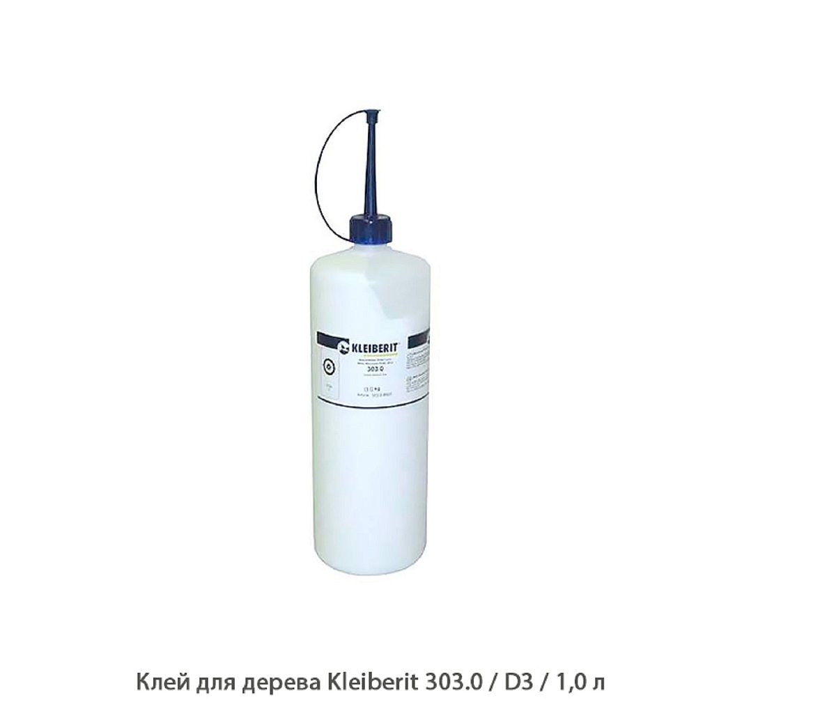 Клей для дерева Kleiberit 303.0 / D3
