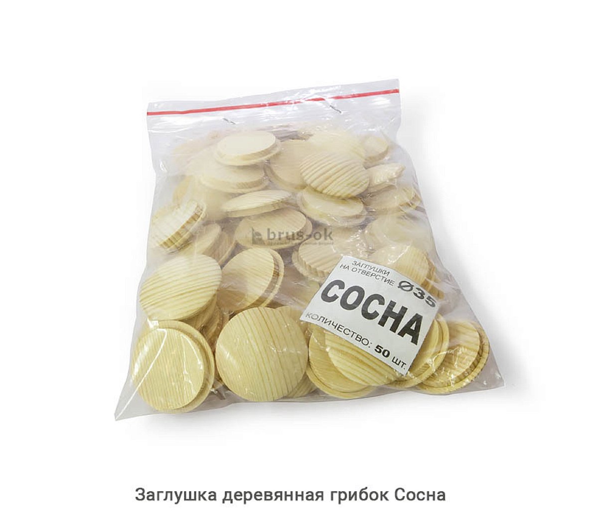 Заглушка деревянная грибок Сосна