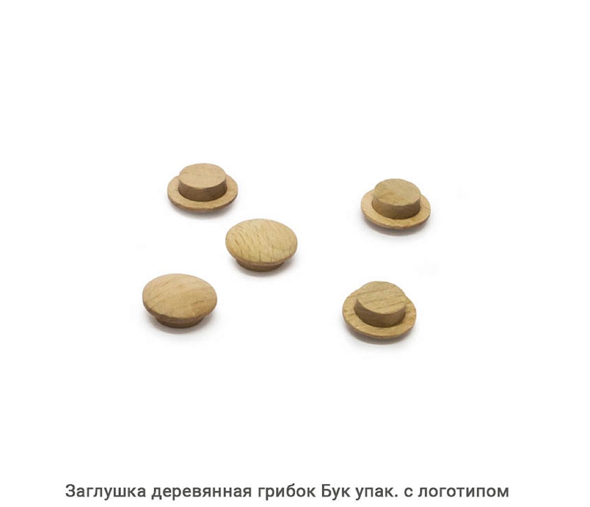 Заглушка деревянная грибок Бук / упак.логотип