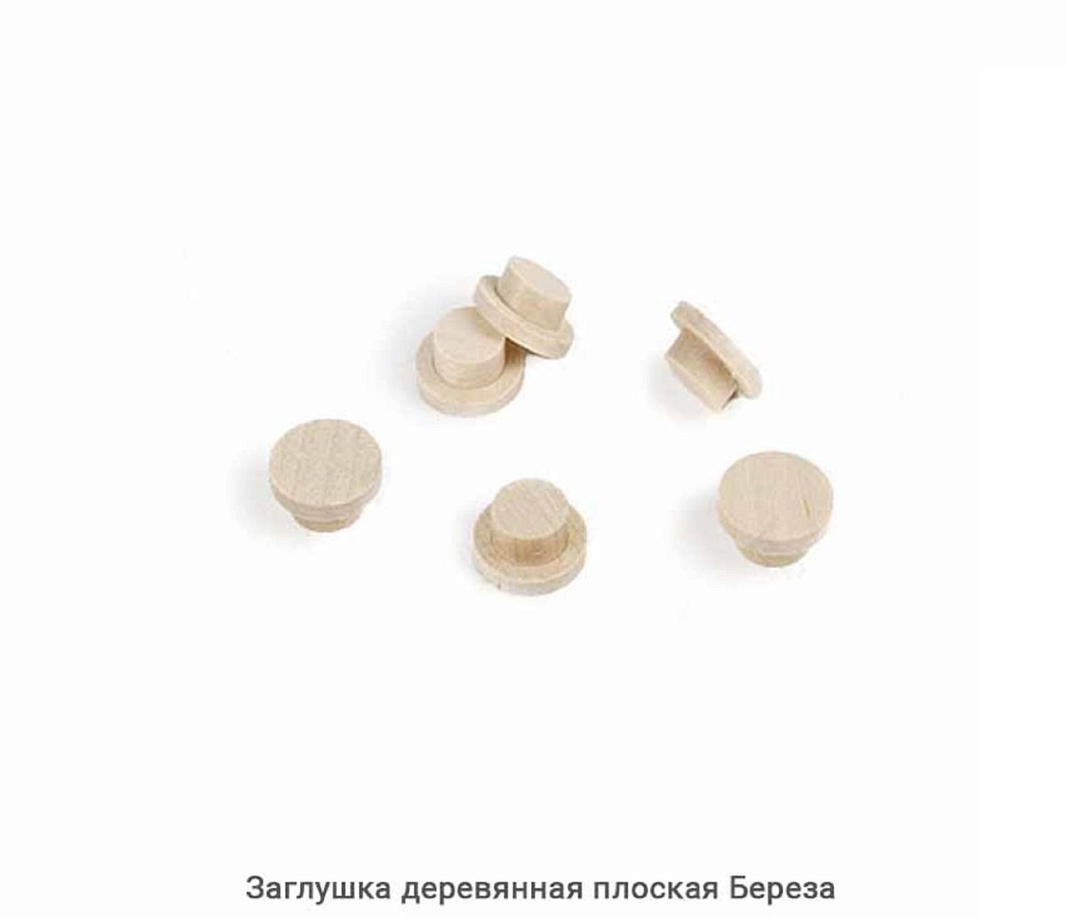 Заглушка деревянная плоская Береза