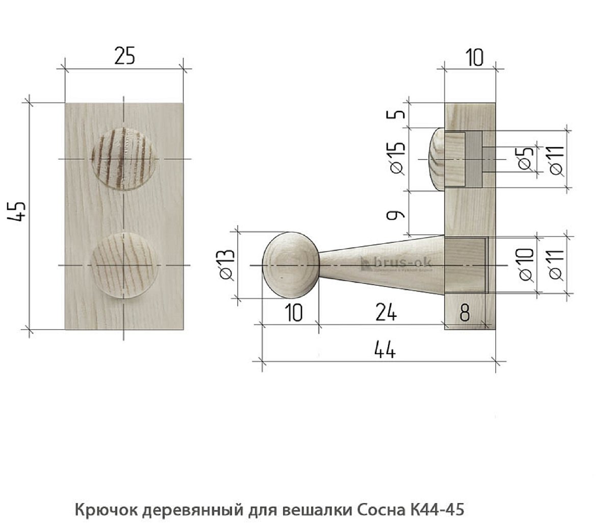 Крючок деревянный для вешалки Сосна / К44-45 / упак.20 шт