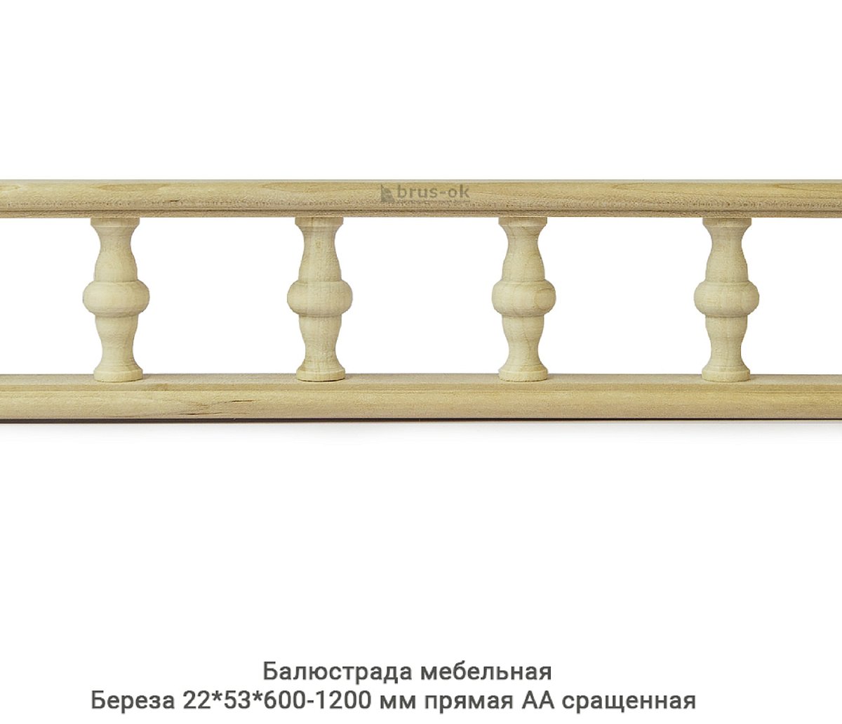 Балюстрада мебельная Береза АА сращенная / прямая