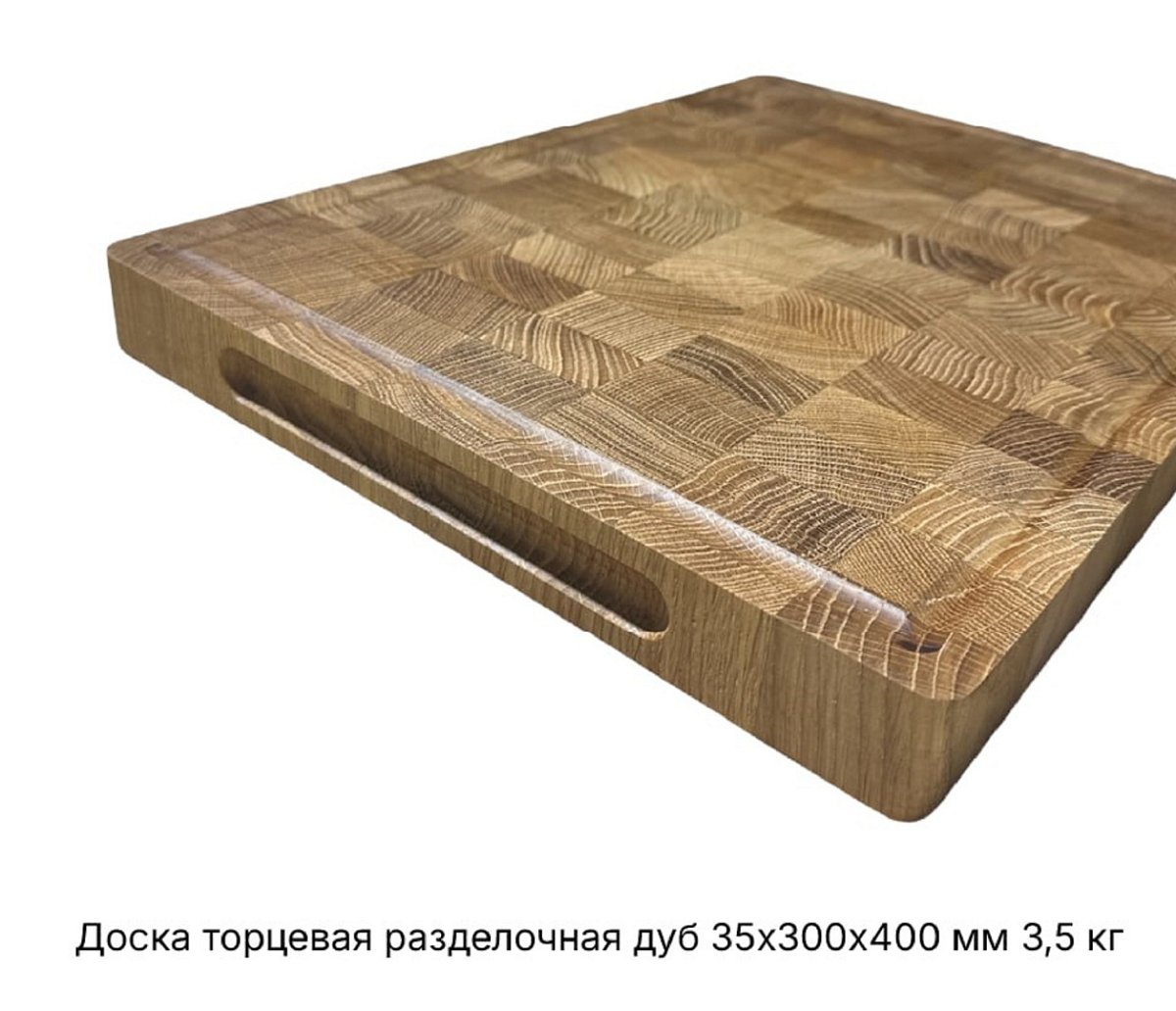 Разделочная доска с желобом / Дуб / масло-воск / 35 * 300 * 400 мм