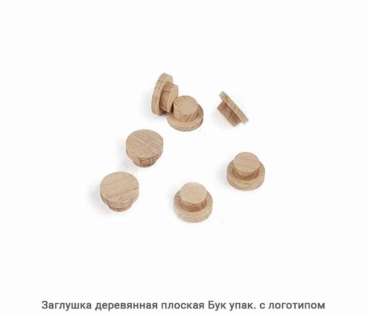 Заглушка деревянная плоская Бук / упак.логотип