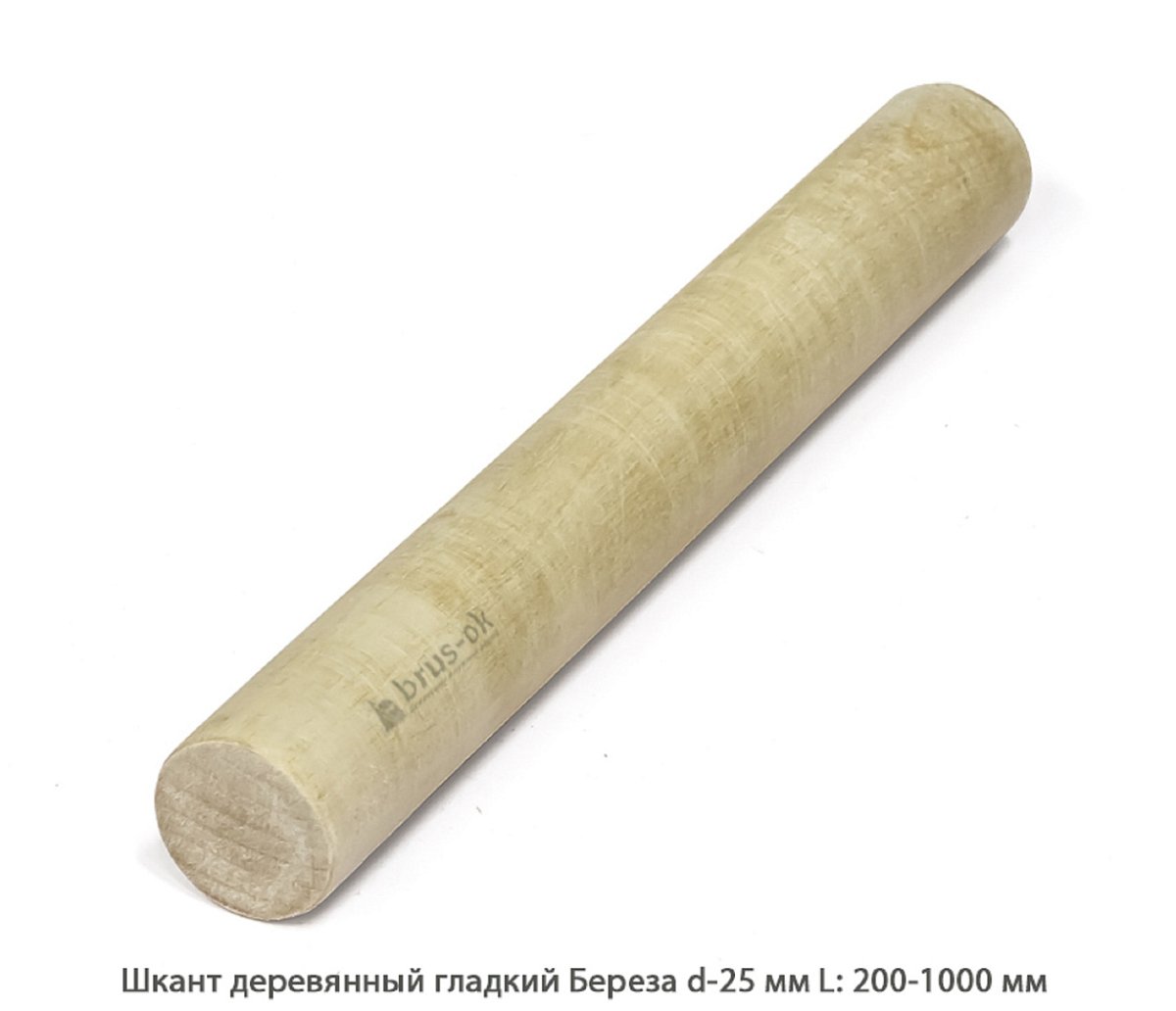 Шканты мебельные гладкий Береза цельн.массив